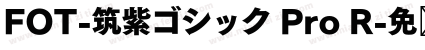 FOT-筑紫ゴシック Pro R字体转换